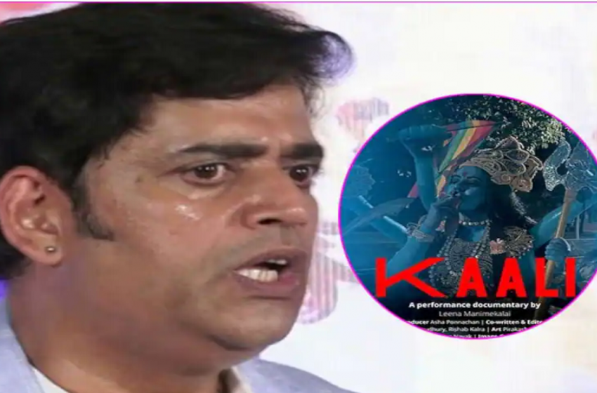  Kaali Poster: ‘मां काली’ का पोस्टर देख आगबबूला हुए भोजपुरी स्टार रवि किशन, बोले ‘फिल्म को बैन…
