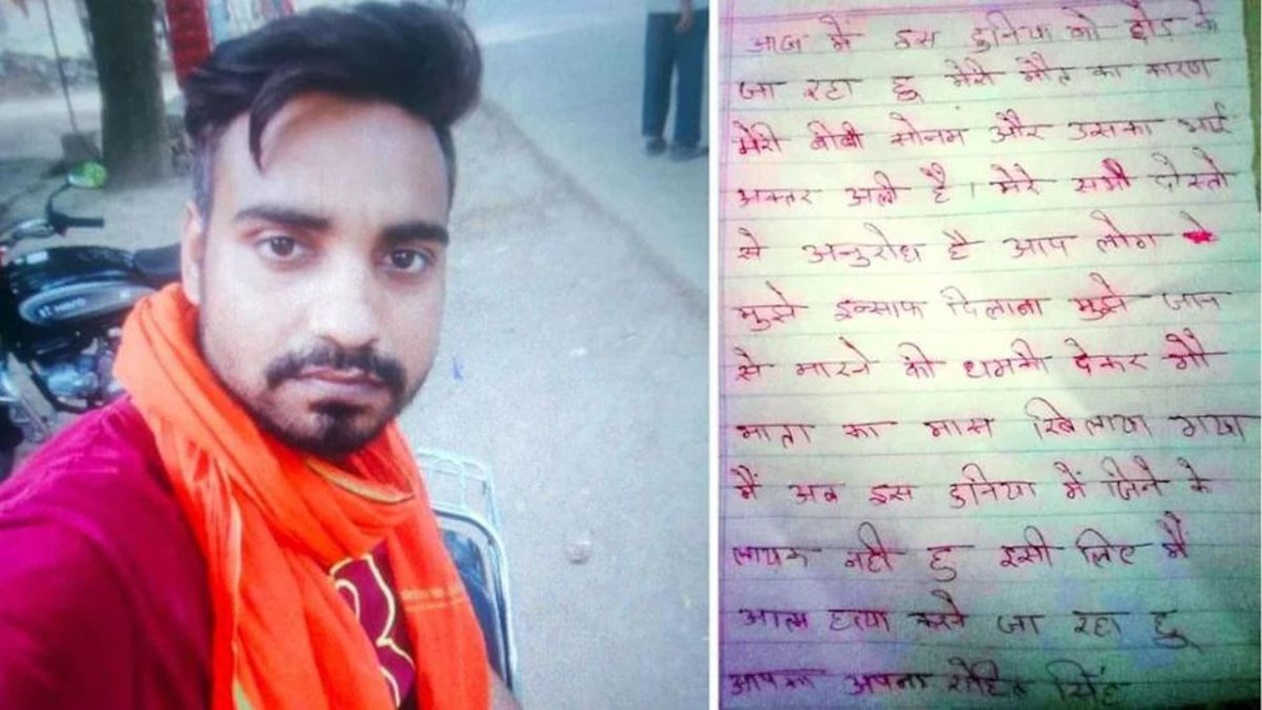 गुजरात : पत्नी सोनम, साले अख्तर ने मिलकर बीफ खिलाया, रोहित ने फांसी लगा ली, man commits suicide after wife and brother in law forcefully fed him beef in surat Gujarat