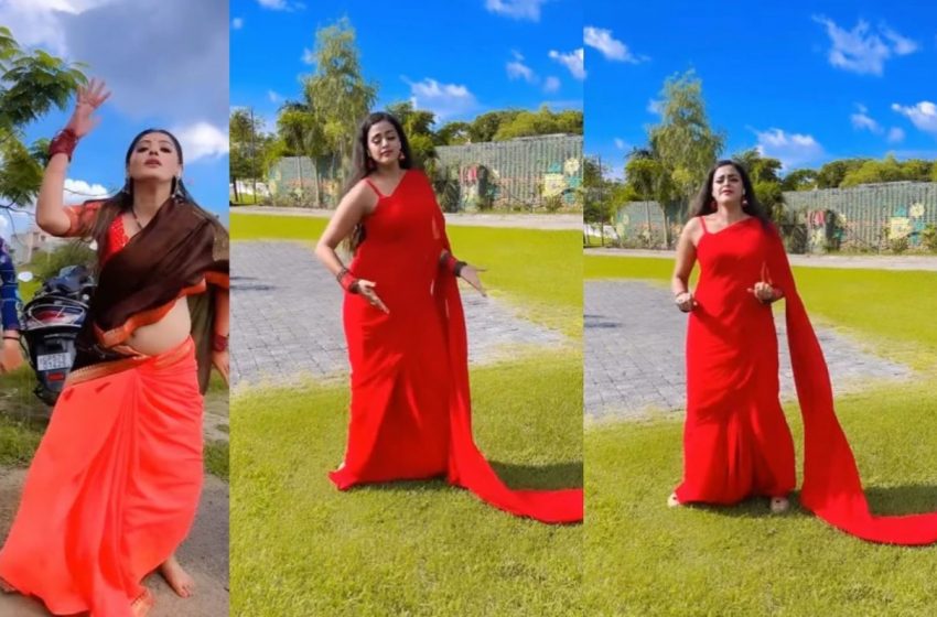  वायरल वीडियो: लाल साड़ी में कहर ढा रही हैं भोजपुरी क्वीन यामिनी सिंह (Yamini Singh)