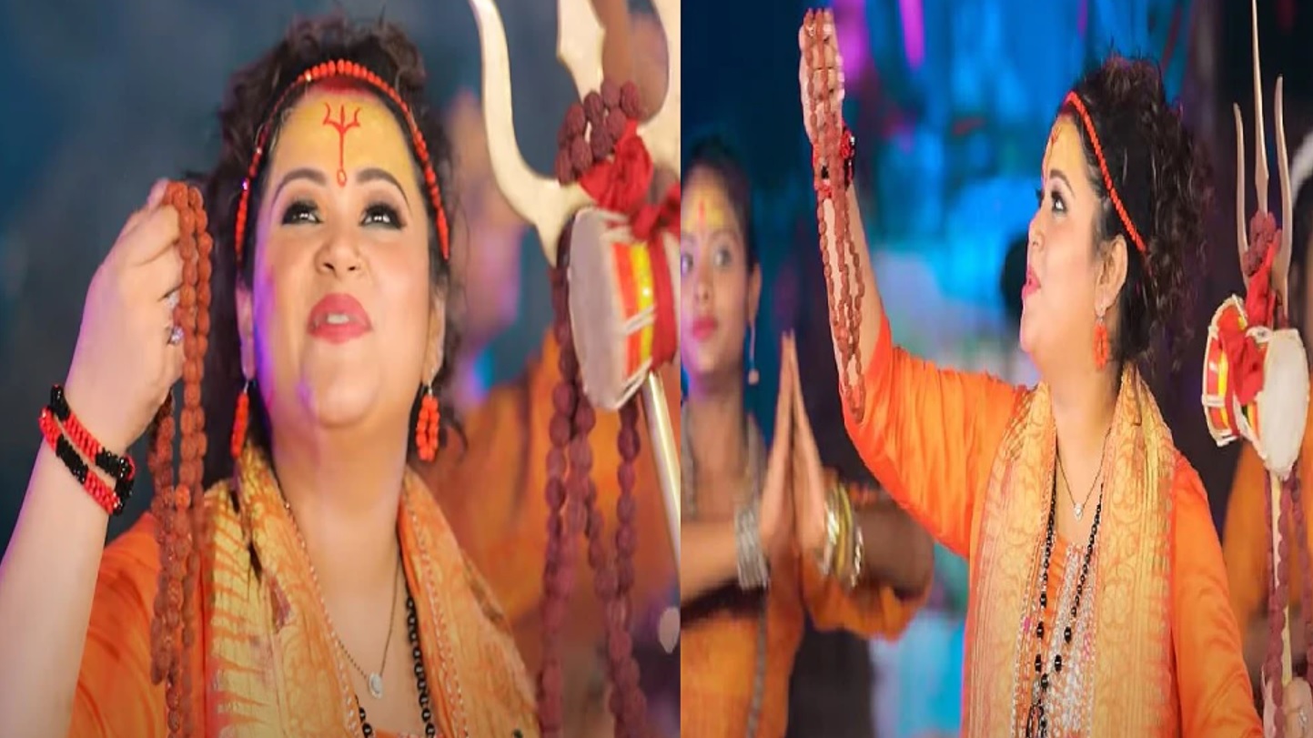 अभिलिप्सा पांडा और फरमानी नाज के बाद इस भोजपुरी गायिका ने गाया 'हर हर शंभु', वीडियो हो रहा वायरल, har Har shambhu song bhojpuri by anu dubey