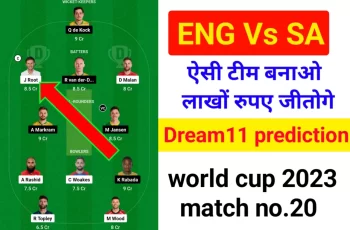 England vs South Africa Dream11 prediction, कौन सा प्लेयर बनाएगा आपको मालामाल